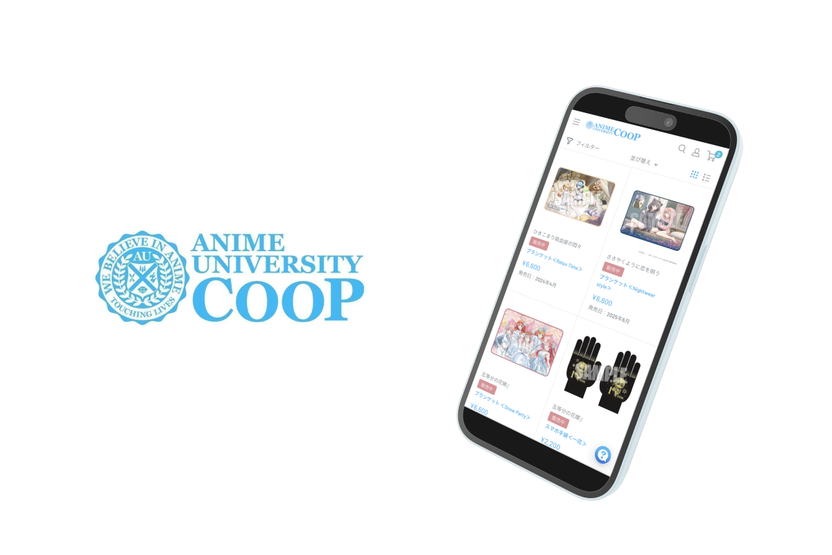 アニメユニバーシティコープ|Shopify構築事例