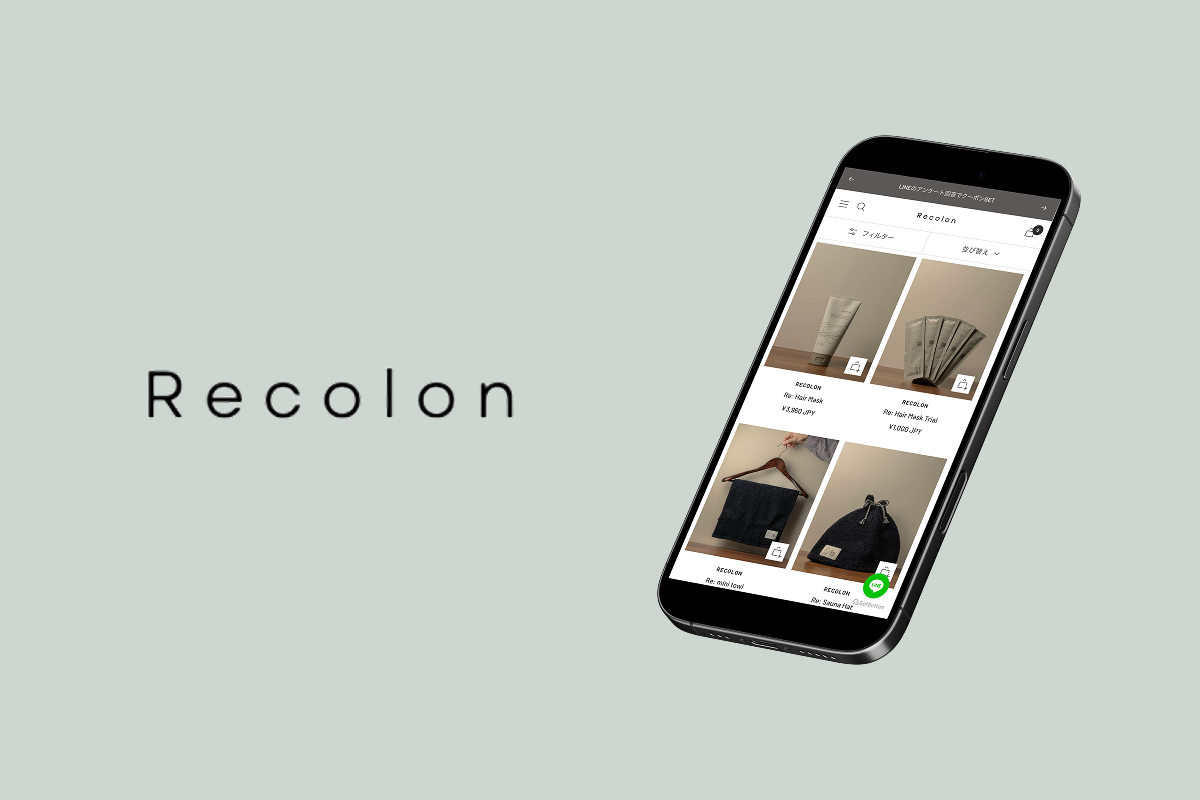 Recolon|Shopify構築事例