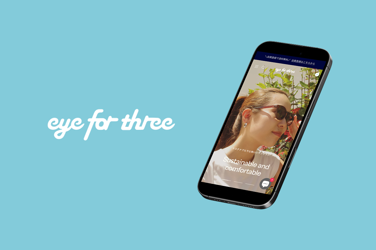 アイフォースリー｜Shopify構築事例