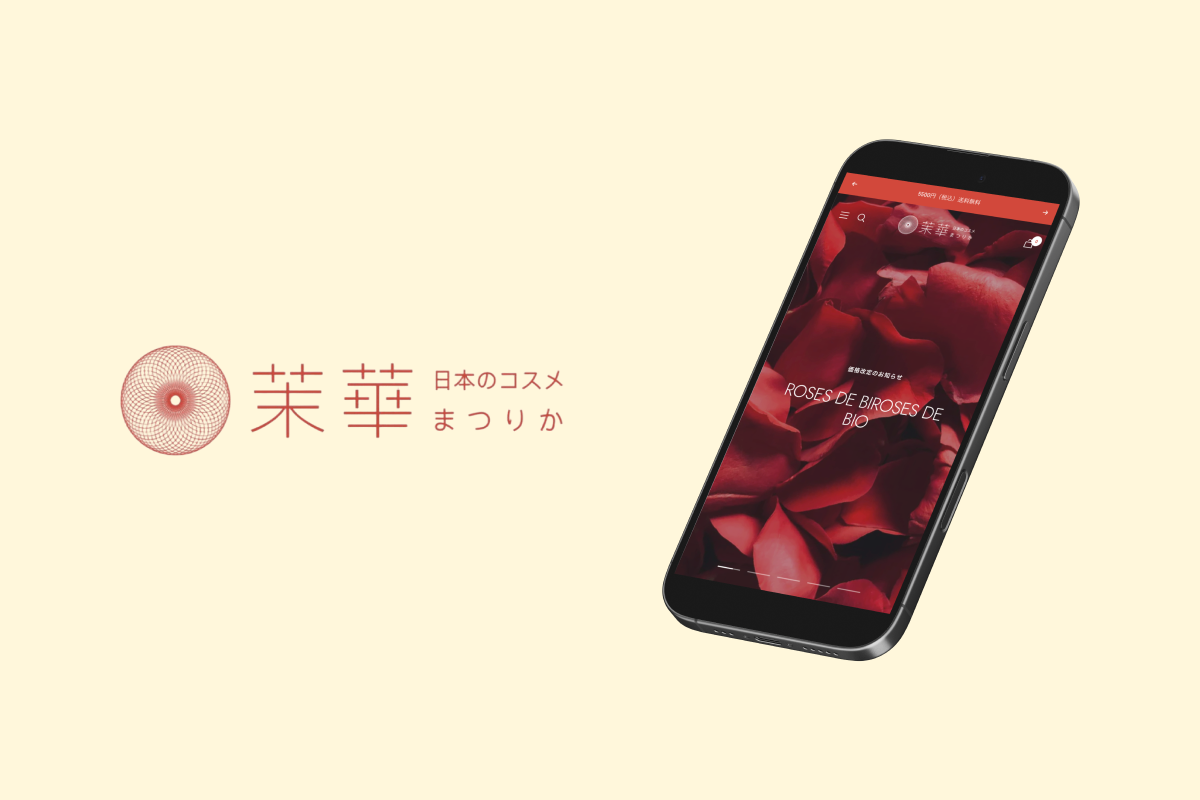 茉華｜Shopify構築事例